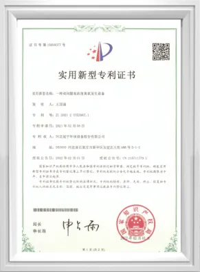 Open channel UV patent