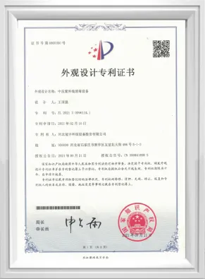 Medium Pressure UV Patent