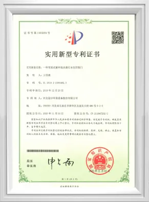 Patent certificate for a gap high concentration ozone generating equipment