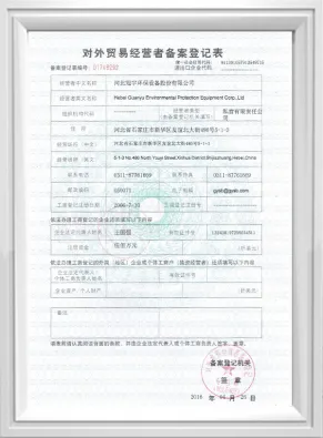 Registration Form for Foreign Trade Operators