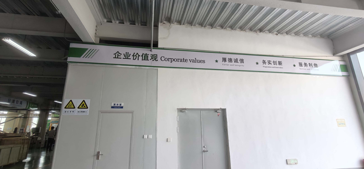 CORPORATE VALUES
