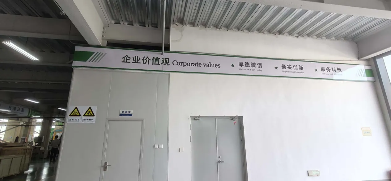 CORPORATE VALUES