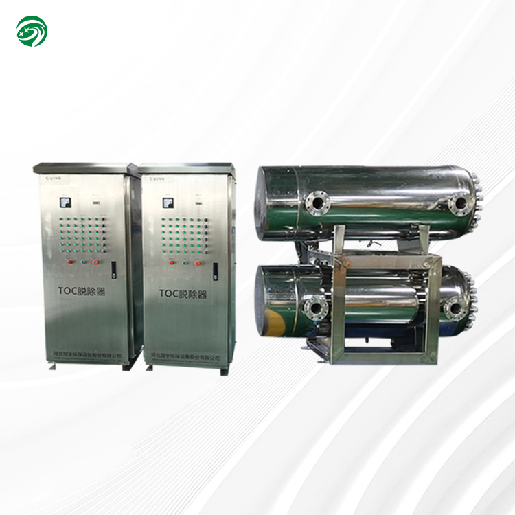 UV TOC Remover for Electronics Industry