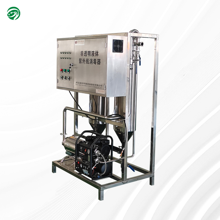 Non-transparent liquid UV sterilizer