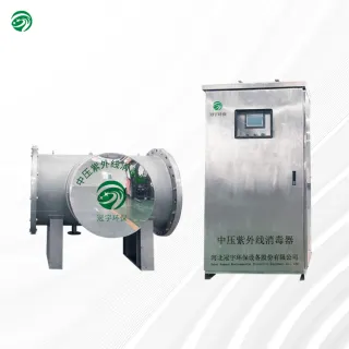 Medium-pressure UV sterilizer for municipal water supply