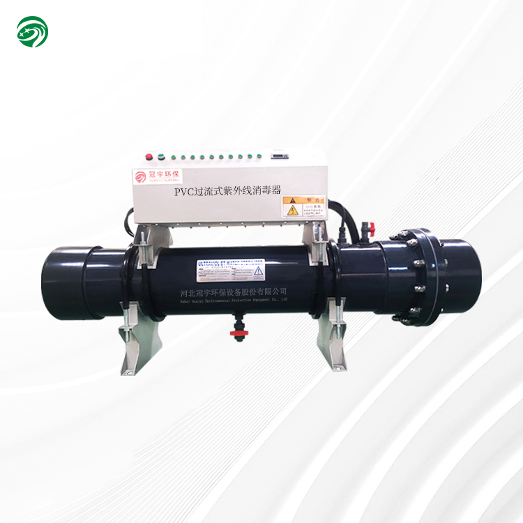 PVC for aquaculture UV
