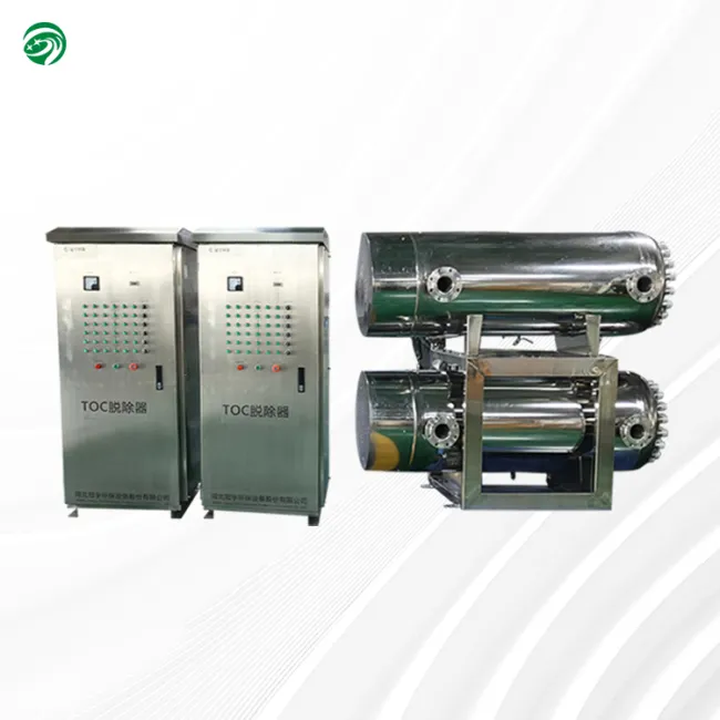 Combined UV sterilizer