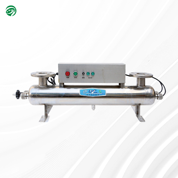 Small flow type UV sterilizer