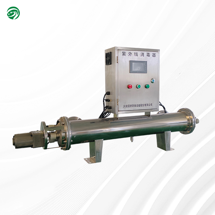 Motor cleaning type UV sterilizer