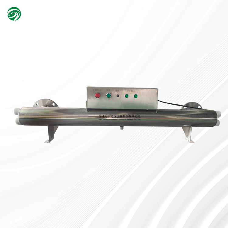 Small flow type UV sterilizer
