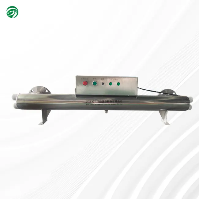 Small flow type UV sterilizer