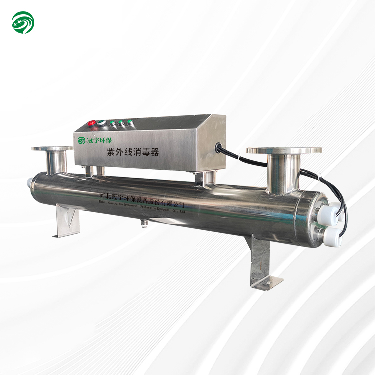 Small flow type UV sterilizer