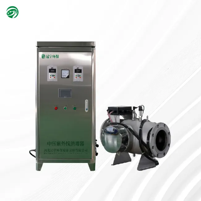 Entertainment medium pressure UV sterilizer