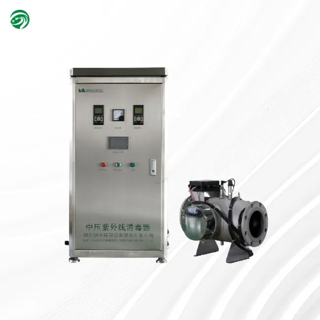 Entertainment medium pressure UV sterilizer