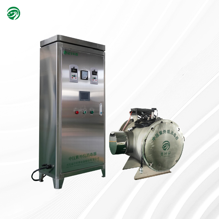 Entertainment medium pressure UV sterilizer