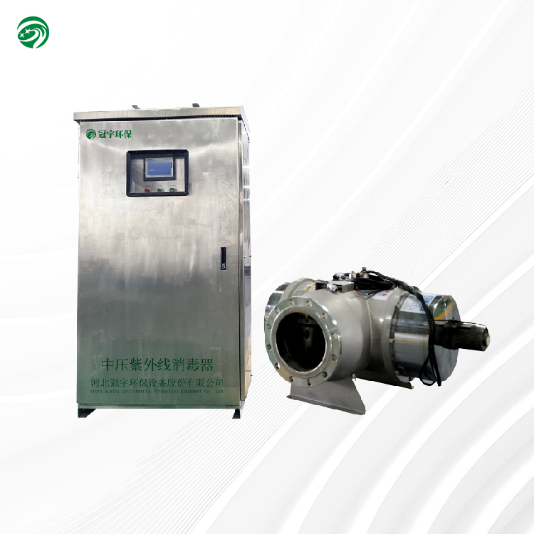 Water Park Medium Pressure UV Sterilizer