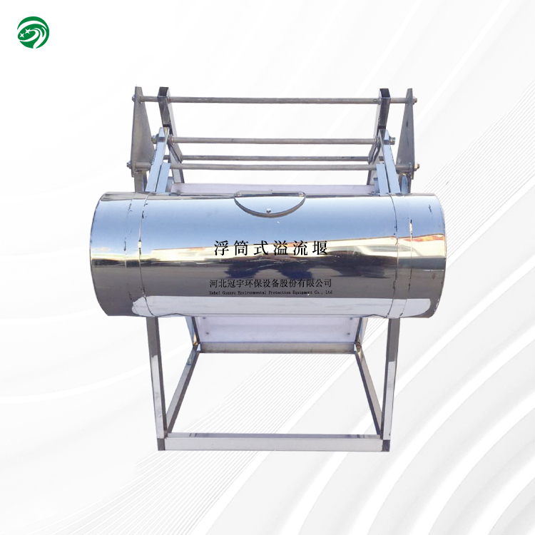 Floating drum overflow weir