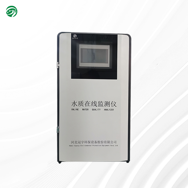 Water quality online monitoring equipment