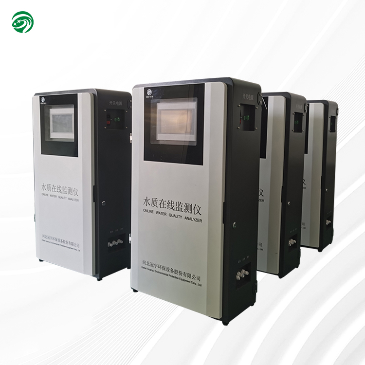 Water quality online monitoring equipment