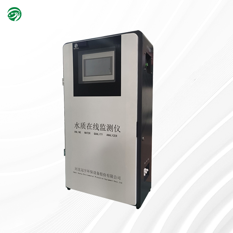 Water quality online monitoring equipment