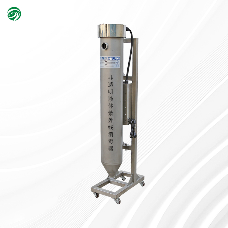 Non-transparent liquid UV sterilizer