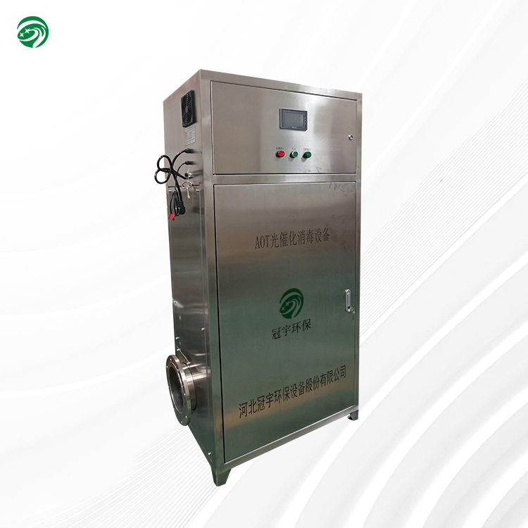 AOT UV photocatalytic oxidation of swimming pool water