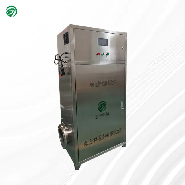 AOT UV photocatalytic oxidation of swimming pool water