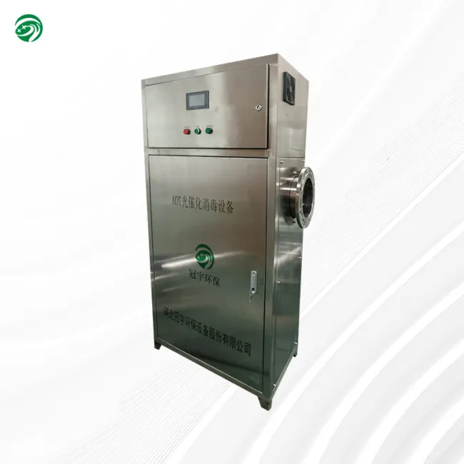 Secondary water supply AOT ultraviolet photocatalytic oxidation