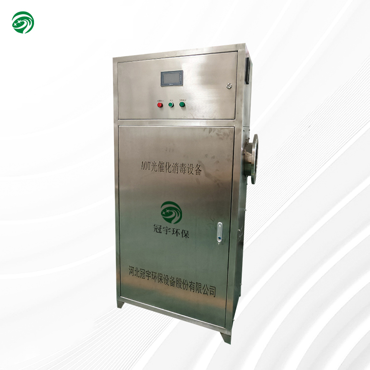 AOT UV photocatalytic oxidation for urban water supply